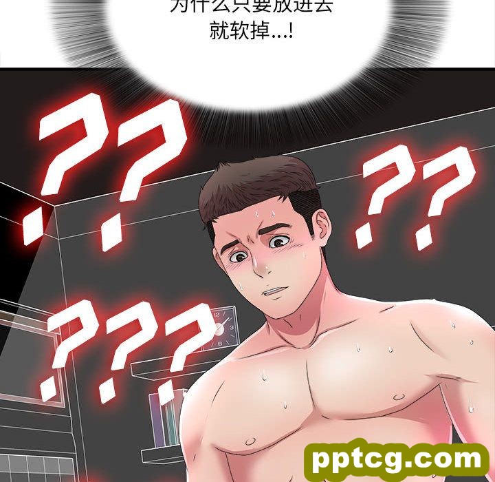 密友:第27话_密友