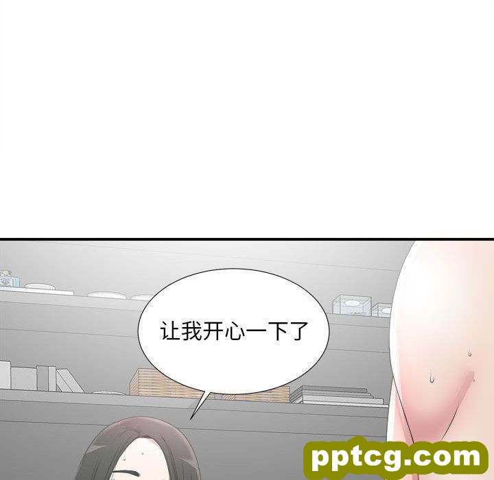 密友:第27话_密友