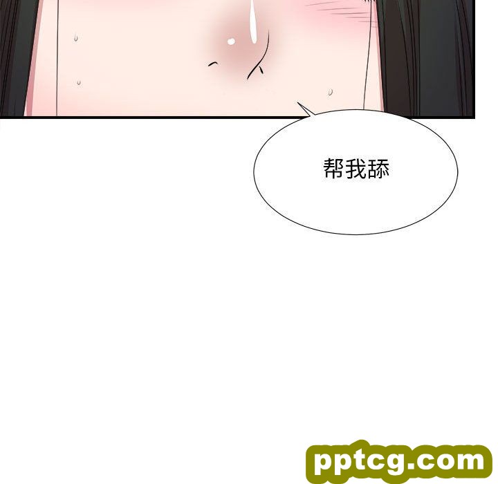 密友:第27话_密友