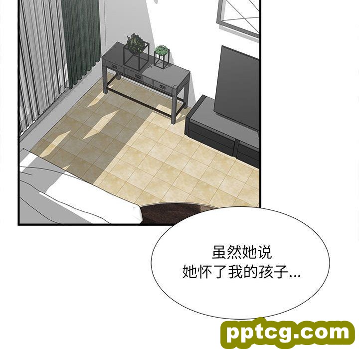 密友:第27话_密友