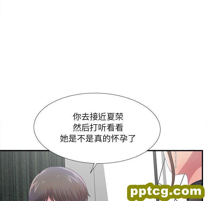密友:第27话_密友
