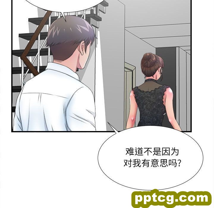 密友:第27话_密友