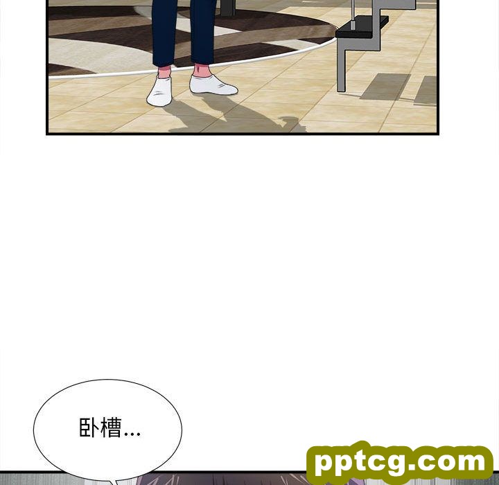 密友:第27话_密友