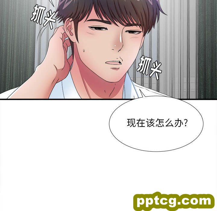 密友:第27话_密友