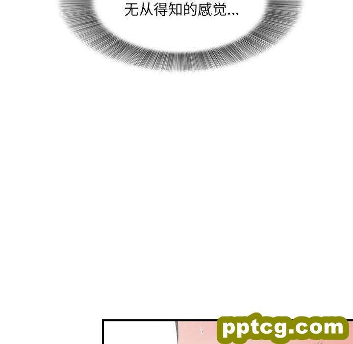 密友:第27话_密友