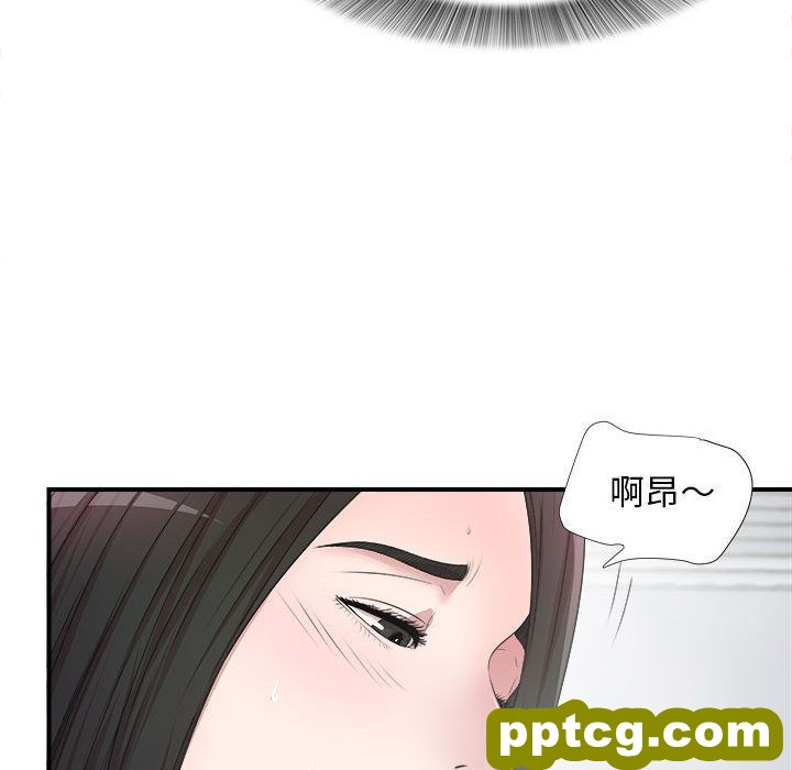 密友:第27话_密友