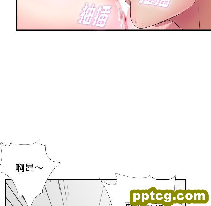 密友:第27话_密友