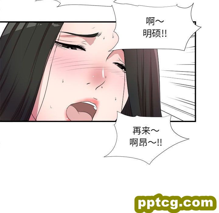 密友:第27话_密友