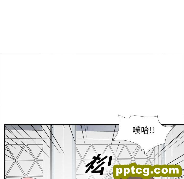密友:第27话_密友