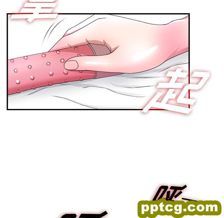 密友:第27话_密友