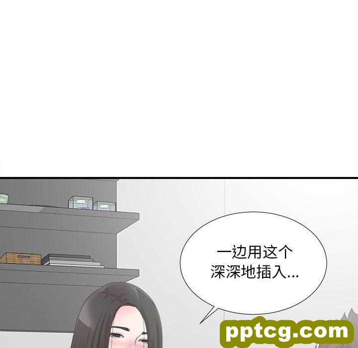 密友:第27话_密友