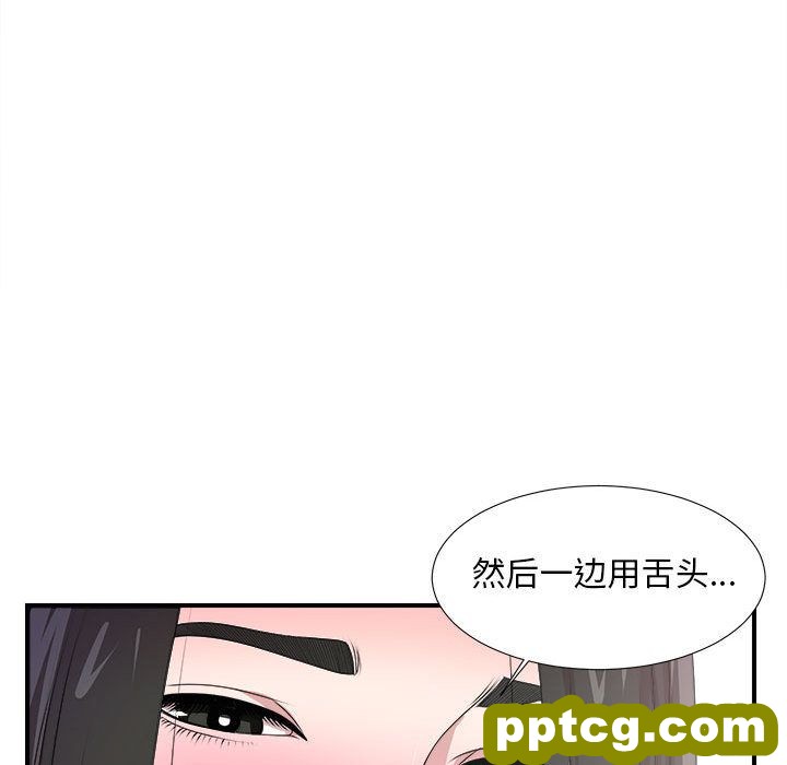 密友:第27话_密友