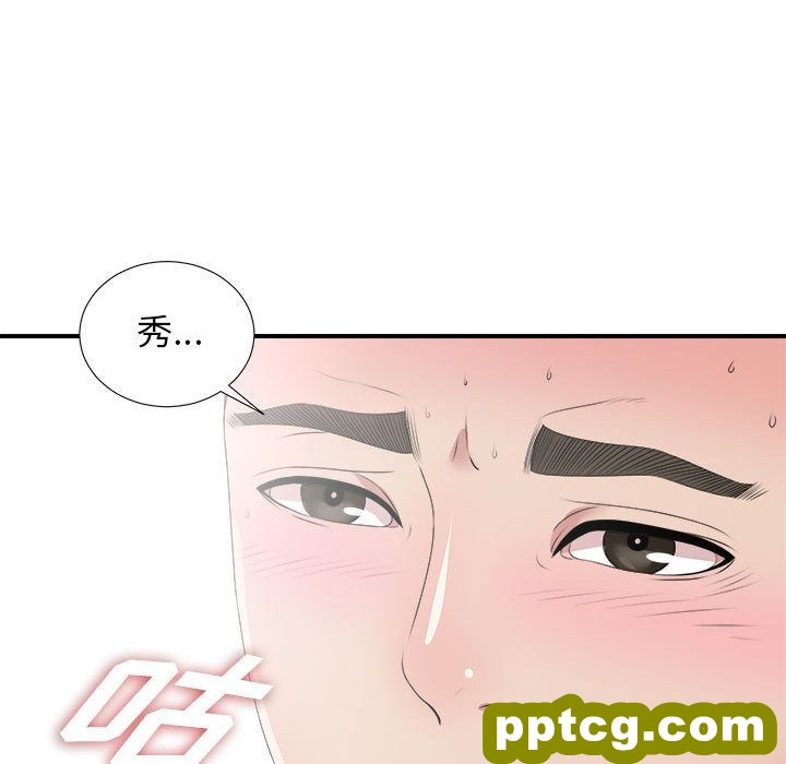 密友:第27话_密友