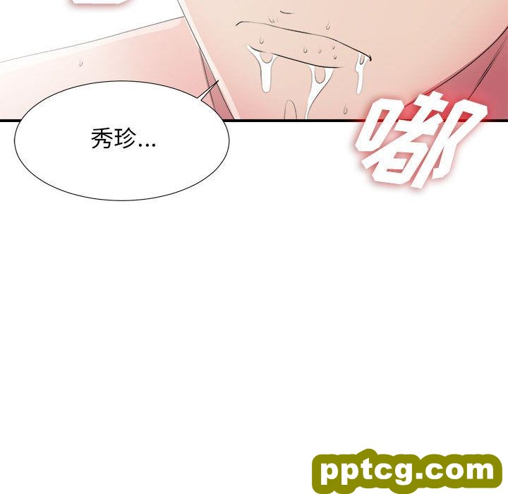 密友:第27话_密友