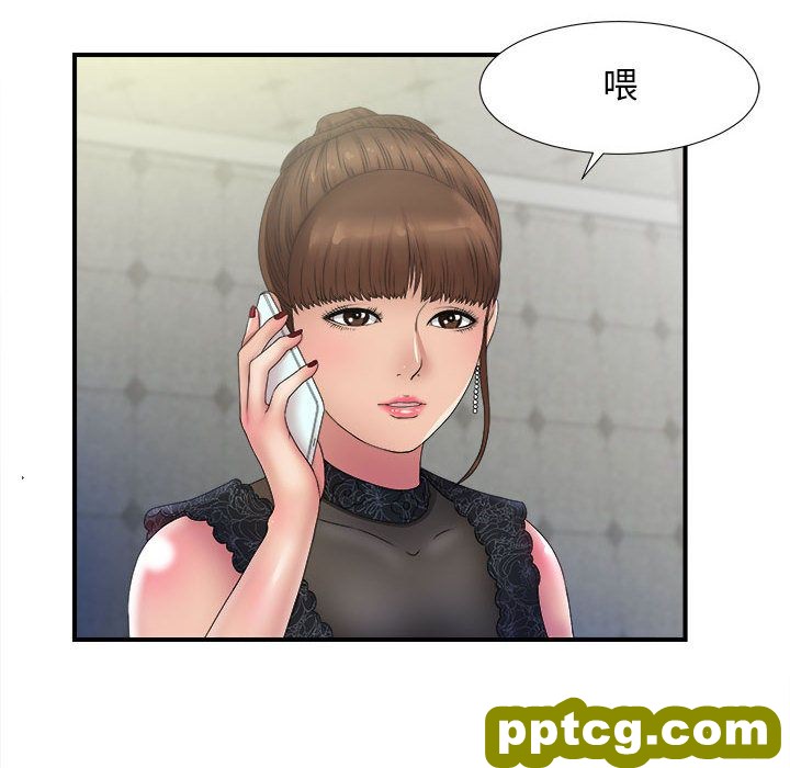 密友:第26话_密友
