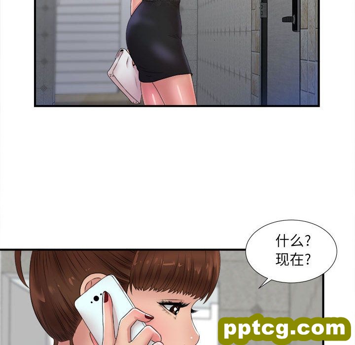 密友:第26话_密友