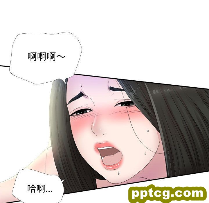 密友:第26话_密友