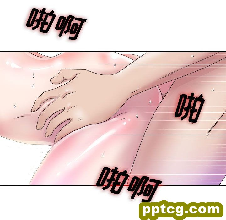 密友:第26话_密友
