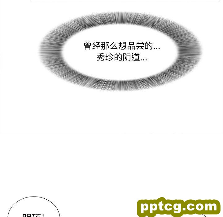 密友:第26话_密友