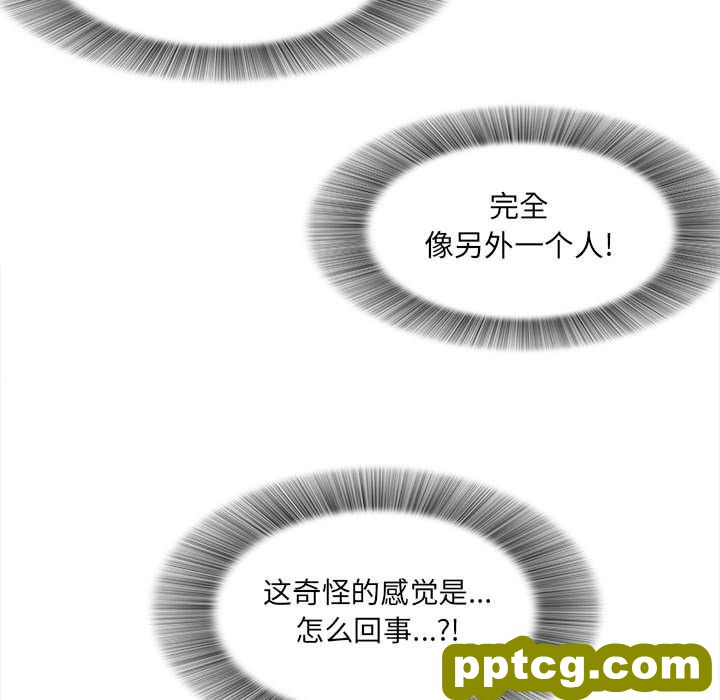 密友:第26话_密友