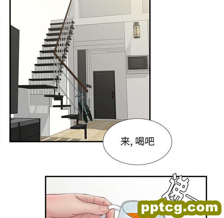 密友:第26话_密友