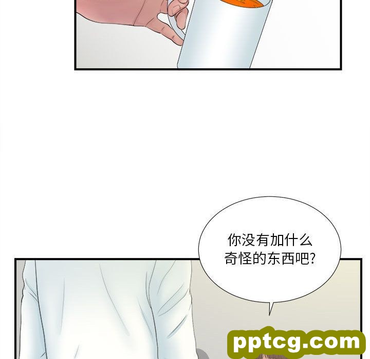 密友:第26话_密友