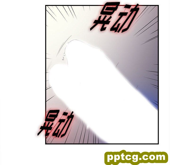 密友:第26话_密友
