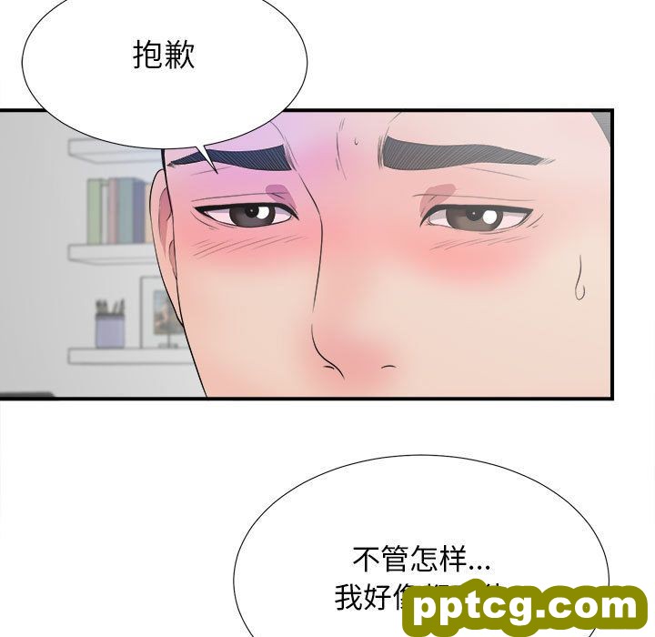 密友:第26话_密友