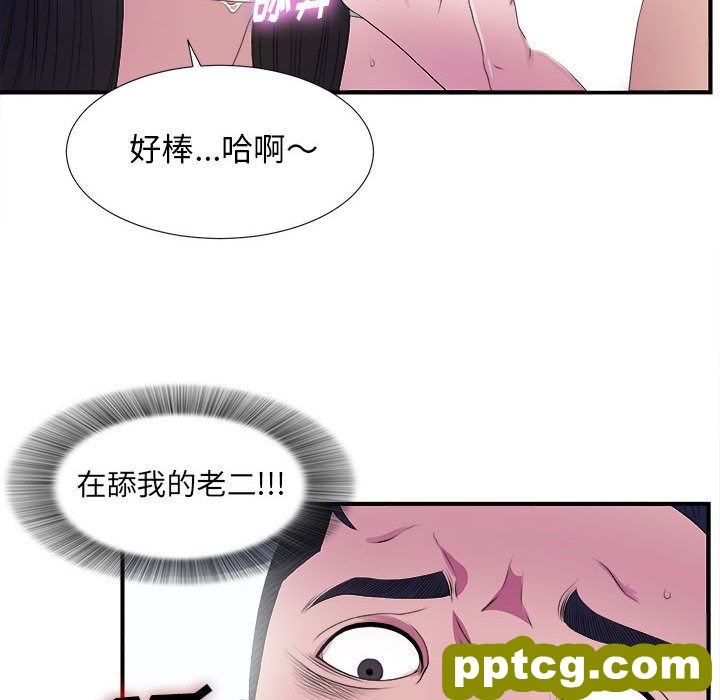 密友:第25话_密友