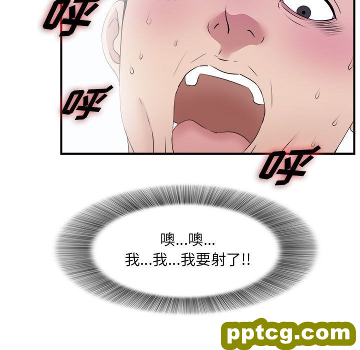 密友:第25话_密友