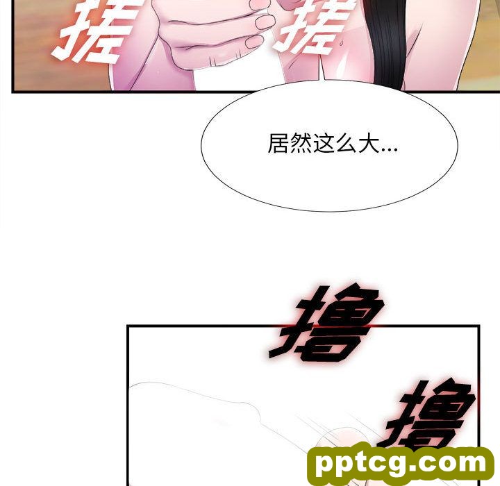 密友:第25话_密友