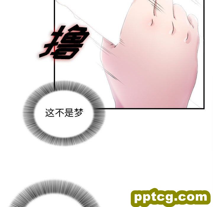 密友:第25话_密友