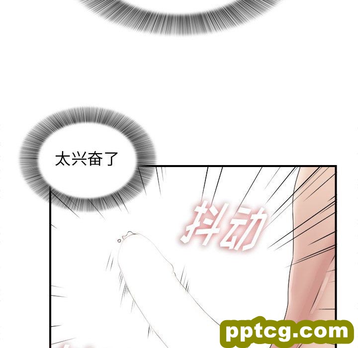 密友:第25话_密友
