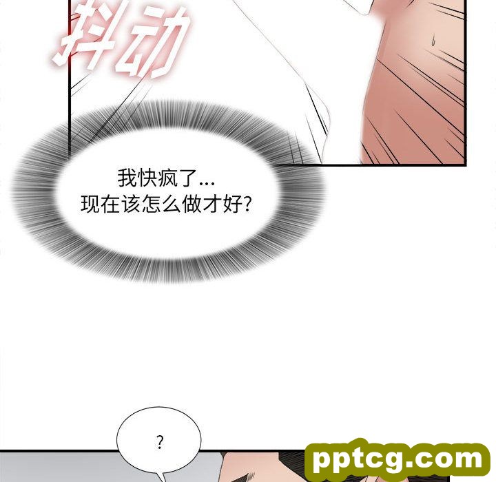 密友:第25话_密友