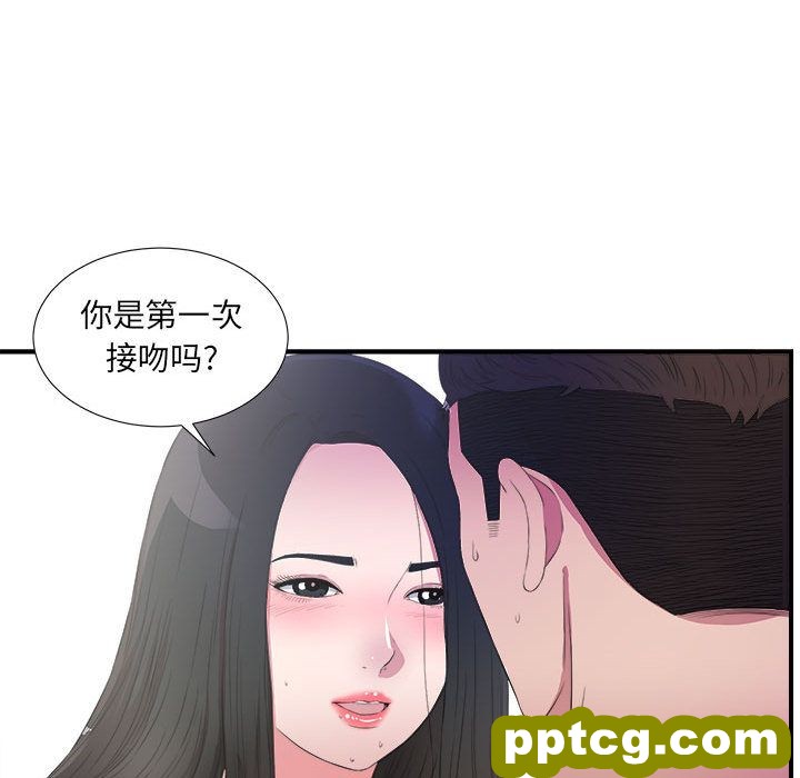 密友:第25话_密友