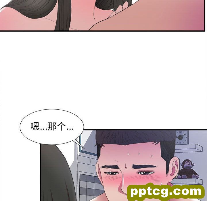 密友:第25话_密友
