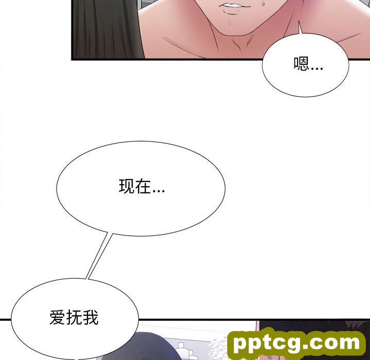密友:第25话_密友