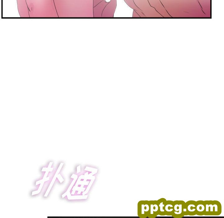 密友:第25话_密友