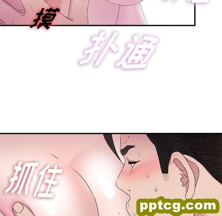 密友:第25话_密友