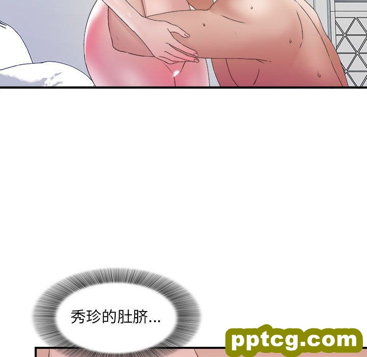 密友:第25话_密友