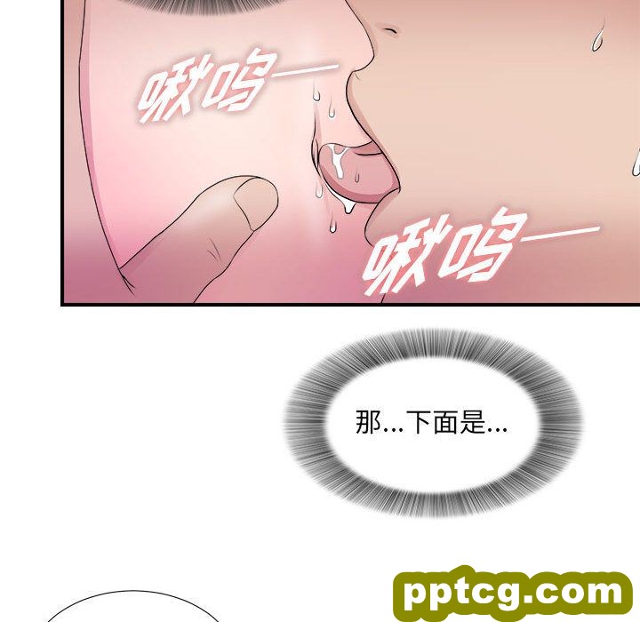 密友:第25话_密友