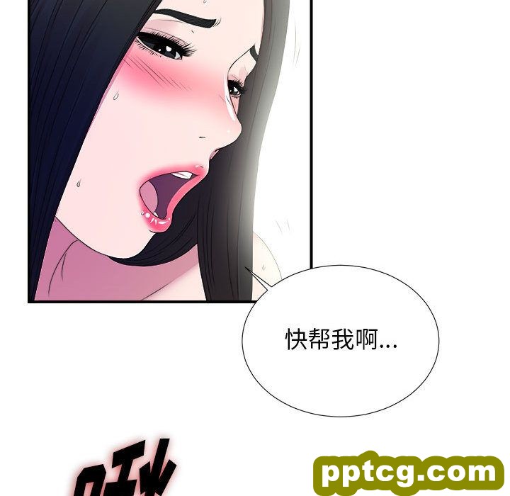 密友:第25话_密友