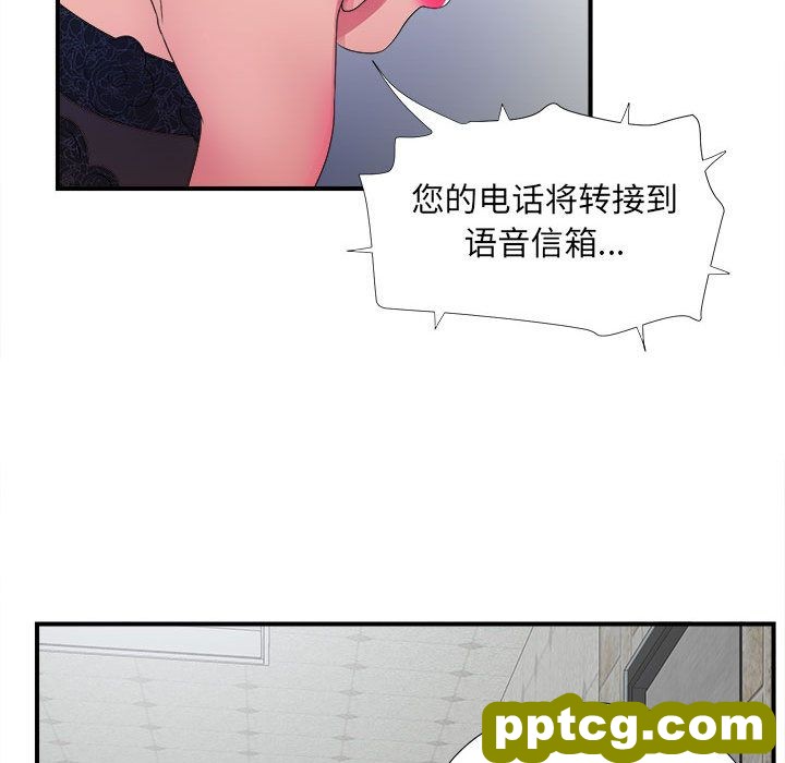 密友:第25话_密友