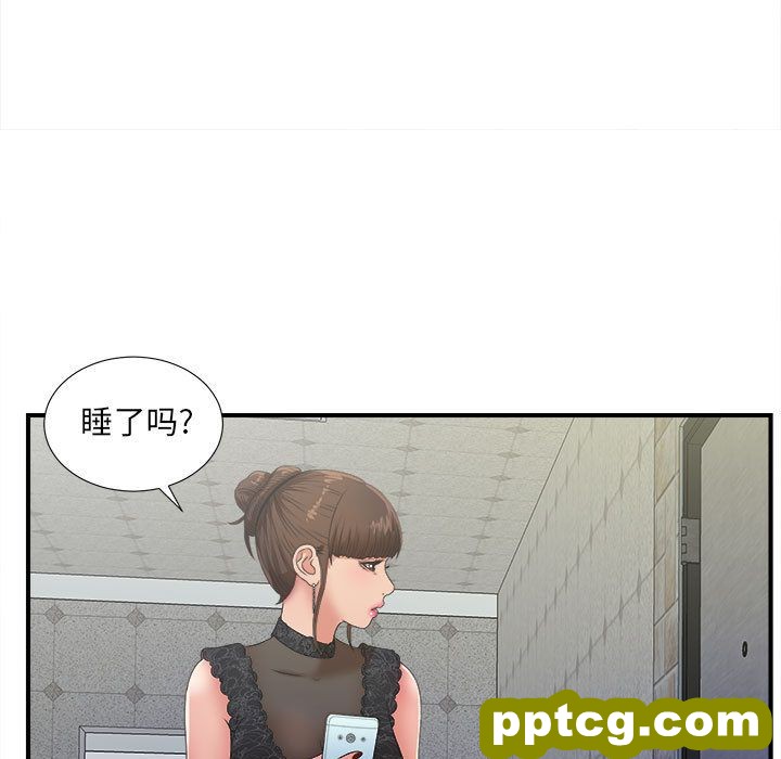 密友:第25话_密友