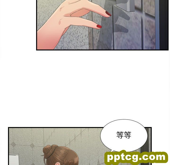 密友:第25话_密友