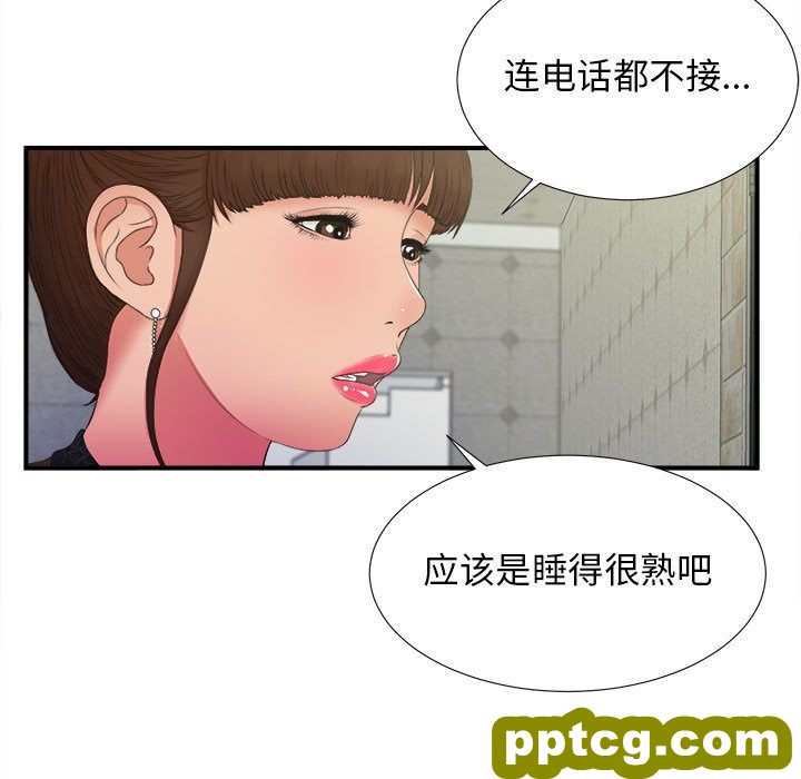 密友:第25话_密友
