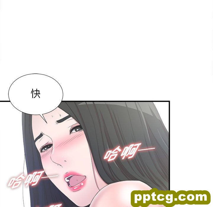 密友:第25话_密友