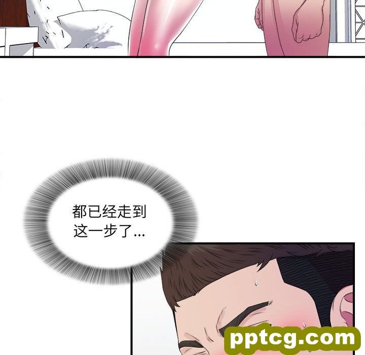 密友:第25话_密友