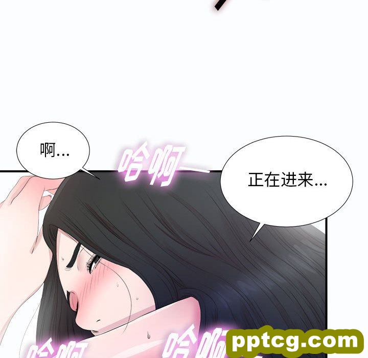 密友:第25话_密友