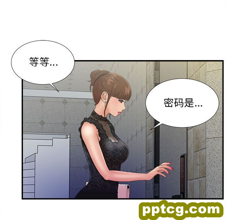 密友:第25话_密友